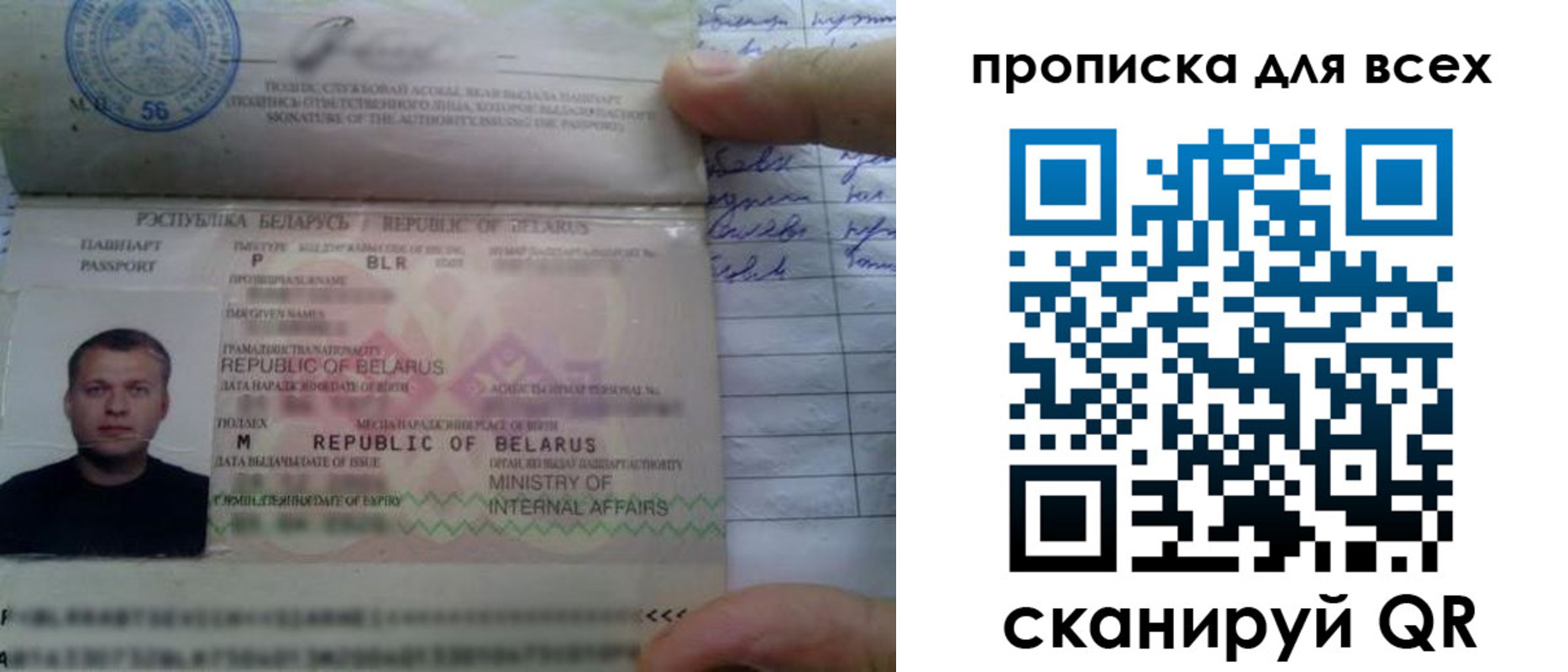 найти адрес прописки в Алагире
