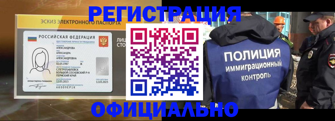 прописка поиск в Алагире