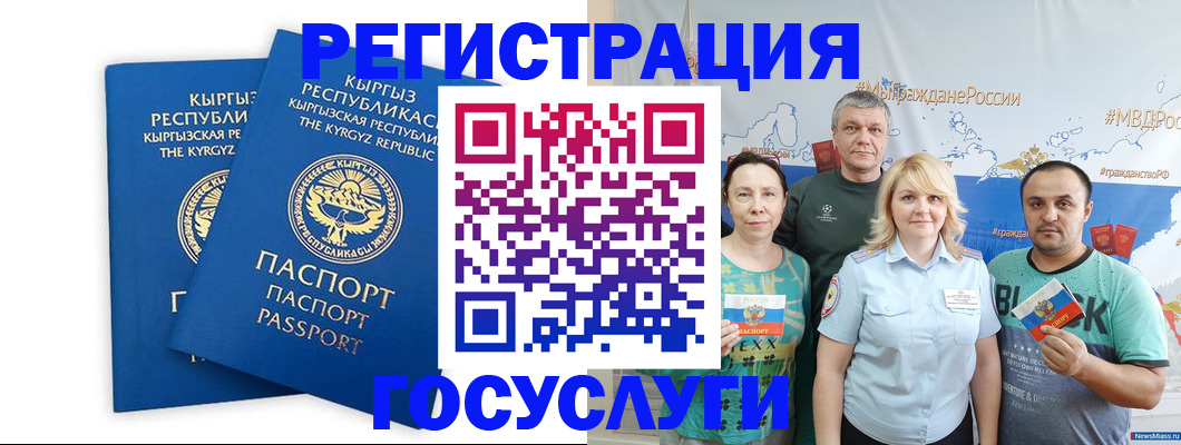 форма 3 в Алагире